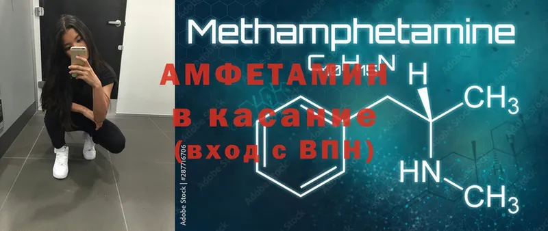 Amphetamine Premium  купить   Каргат 