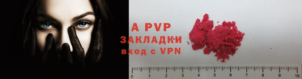 Alpha-PVP Соль Каргат