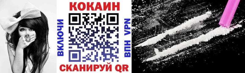 КОКАИН FishScale  гидра ТОР  Каргат 
