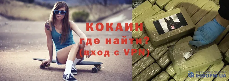 купить наркотики сайты  Каргат  COCAIN VHQ 