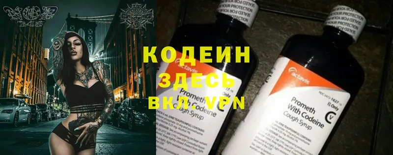 KRAKEN сайт  Каргат  Кодеин напиток Lean (лин) 