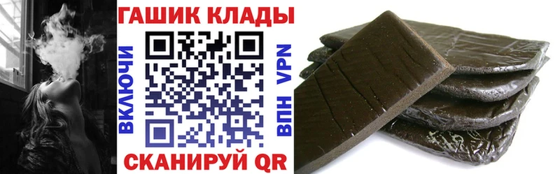 ГАШИШ Premium  Каргат 
