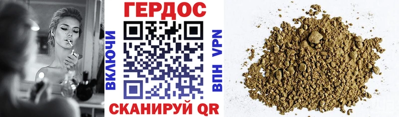 блэк спрут как войти  Каргат  Героин гречка 