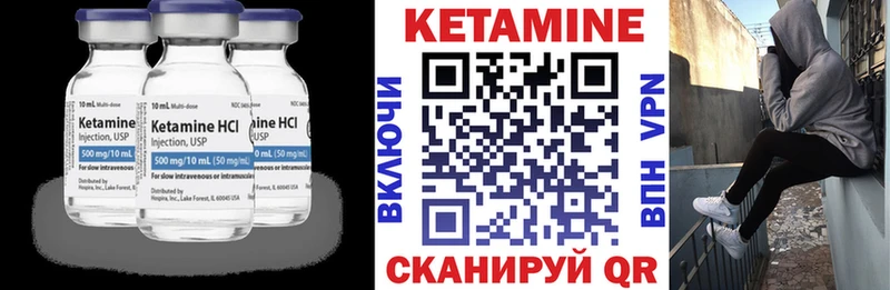 купить  цена  Каргат  Кетамин ketamine 