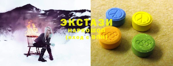 гидра Заволжск