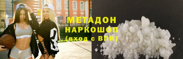 индика Балахна