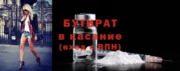 прущая мука Беломорск