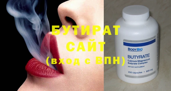 кристаллы Белокуриха