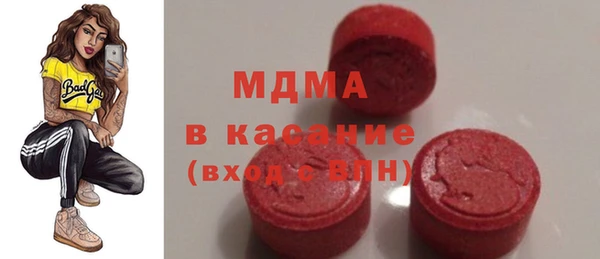 бутират Заволжье