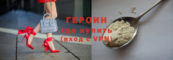 молекула духа Гусиноозёрск