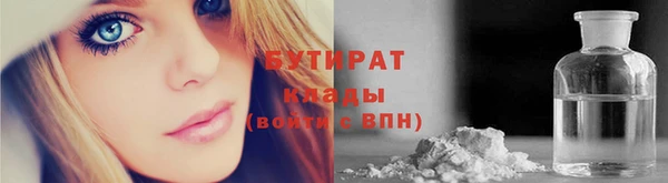 индика Балахна