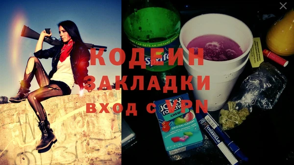 амфетамин Гусев