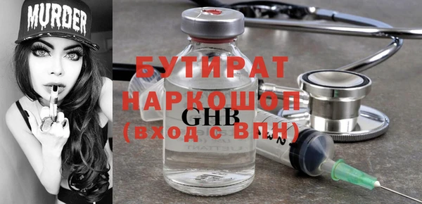 кристаллы Белокуриха