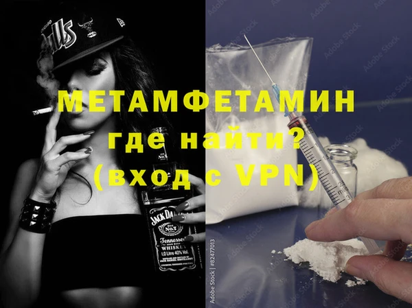 альфа пвп Гусь-Хрустальный