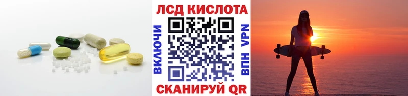 купить наркотик  Каргат  LSD-25 экстази кислота 