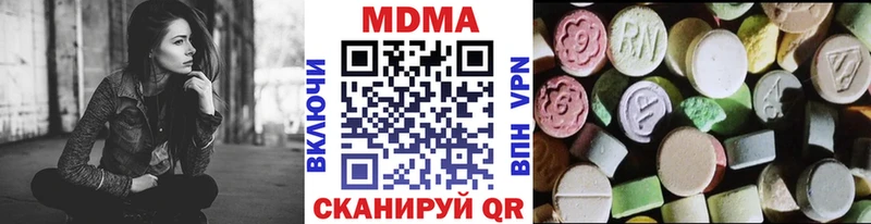 купить закладку  Каргат  MDMA Molly 