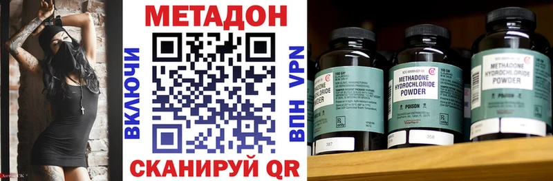как найти   Каргат  Метадон VHQ 
