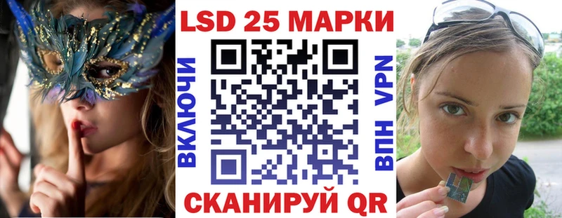 Марки 25I-NBOMe 1,8мг  Каргат 
