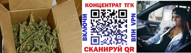 Дистиллят ТГК концентрат  сколько стоит  Каргат 