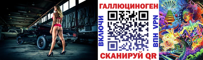 наркота  Каргат  Псилоцибиновые грибы мухоморы 